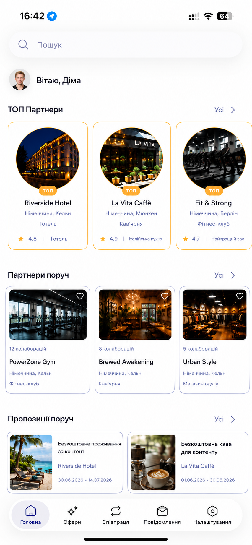 Головна creator